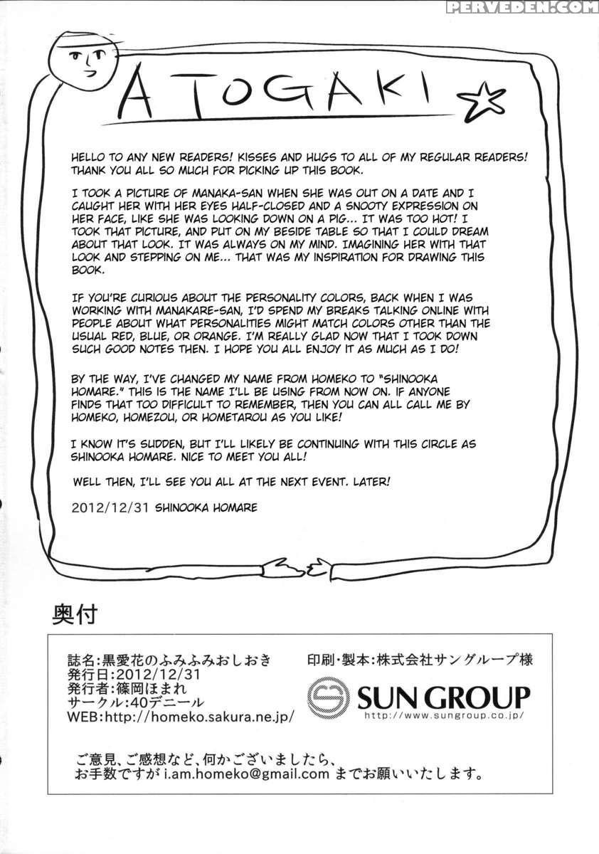 Dark-manaka's Foot-stomping Punishment Chapter 1000 Page 21